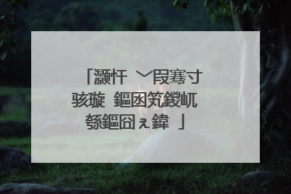 灏忓�﹀叚骞寸骇璇�鏂囦笂鍐屼綔鏂囧ぇ鍏�