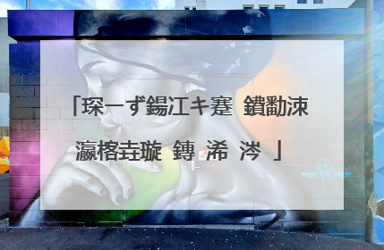琛ㄧず鍚冮キ蹇�鐨勫洓瀛楁垚璇�鏄�浠�涔�