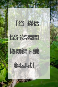 绉�鏋佸悜涓婄殑闈掓槬鍔卞織鏂囩珷
