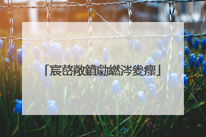 宸嶅敞鐨勮繎涔夎瘝