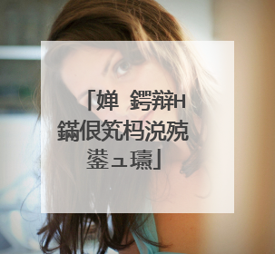 婵�鍔辩Н鏋佷笂杩涚殑鍙ュ瓙