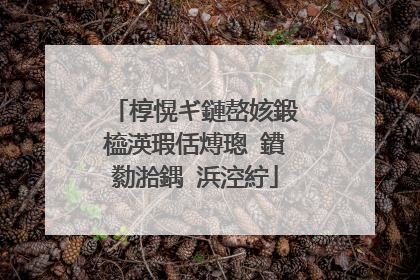椁愰ギ鏈嶅姟鍛橀渶瑕佸煿璁�鐨勬湁鍝�浜涳紵