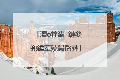澶ф牸灞�鏈夋兜鍏荤殑鍚嶅彞