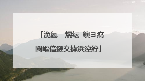 浼氳�″熀纭�鐭ヨ瘑閲嶇偣鏈夊摢浜涳紵