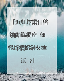 浜虹墿鎻忓啓鐨勪紭缇庢�佃惤鎽樻妱鏈夊摢浜�?