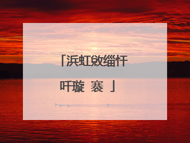 浜虹敓缁忓吀璇�褰�