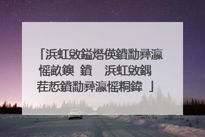 浜虹敓鎰熸偀鐨勫彞瀛愮畝鐭�鐨� 浜虹敓鍝茬悊鐨勫彞瀛愮粡鍏�