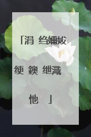 涓�绉嬭妭绠�鐭�绁濈�忚��