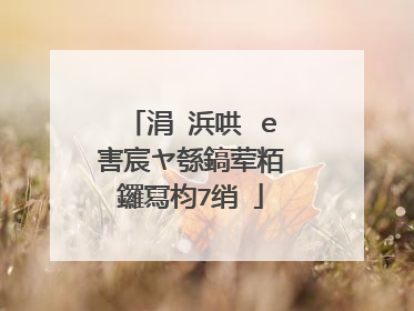 涓�浜哄�ｅ害宸ヤ綔鎬荤粨鑼冩枃7绡�