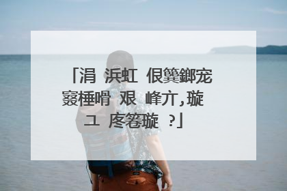 涓�浜虹�佷簨鎯宠窡棰嗗�艰�峰亣,璇ユ�庝箞璇�?