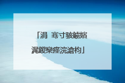 涓�骞寸骇鐪嬪浘鍐欒瘽浣滄枃