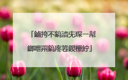 鏀挎不鎬濇兂琛ㄧ幇鎯呭喌鎬庝箞鍐欙紵