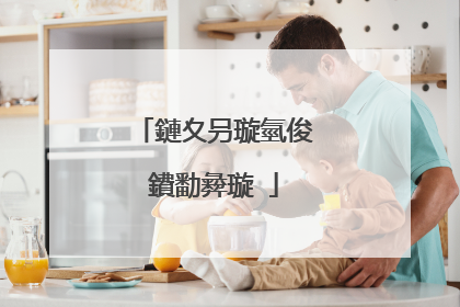 鏈夊叧璇氫俊鐨勫彜璇�