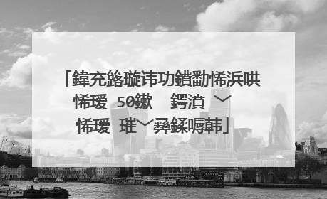 鍏充簬璇讳功鐨勫悕浜哄悕瑷�50鏉� 鍔濆�﹀悕瑷�璀﹀彞鍒嗕韩