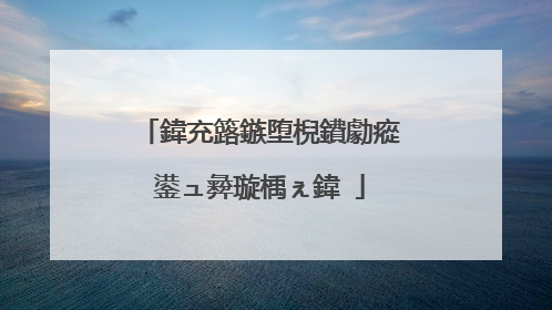 鍏充簬鏃堕棿鐨勮瘲鍙ュ彜璇楀ぇ鍏�