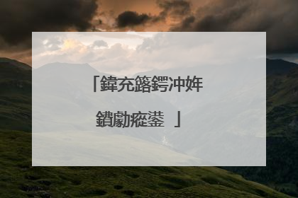 鍏充簬鍔冲姩鐨勮瘲鍙�