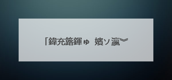 鍏充簬鍕ゅ�嬪ソ瀛︾殑鍚嶈█鍙ュ瓙澶у叏