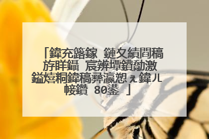 鍏充簬鎵�鏈夊績閰稿�斿眻鑷�宸辨墰鐨勪激鎰熺粡鍏稿彞瀛愬ぇ鍏ㄦ帹鑽�80鍙�