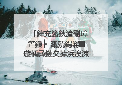 鍏充簬鈥滄劅璋㈠笀鎭┾�濈殑鍚嶈█璇楀彞鏈夊摢浜涘洓鍙ヤ竷瀛�