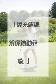 鍏充簬鐖辨儏鐨勫彜璇�