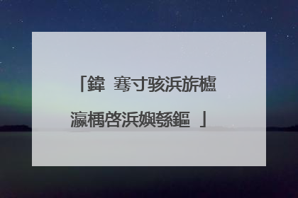 鍏�骞寸骇浜旂櫨瀛楀啓浜嬩綔鏂�