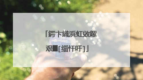 鍔卞織浜虹敓鏍艰█[缁忓吀]