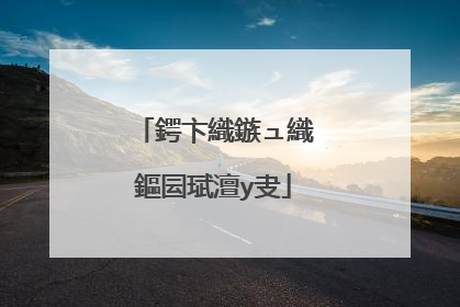 鍔卞織鏃ュ織鏂囩珷澶у叏