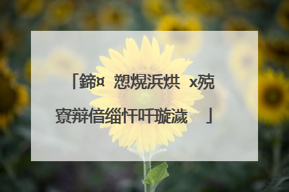 鍗¤�愬熀浜烘�х殑寮辩偣缁忓吀璇濊��