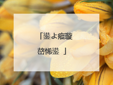 鍙よ瘲璇嶅悕鍙�