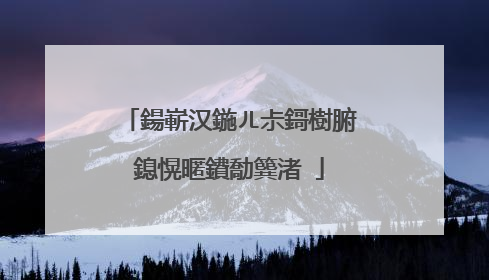 鍚嶄汉鍦ㄦ尗鎶樹腑鎴愰暱鐨勪簨渚�