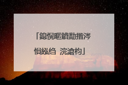 鎴愰暱鐨勫揩涔愪紭绉�浣滄枃