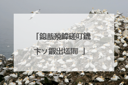 鎴戠殑鍏磋叮鐖卞ソ鍜岀壒闀�