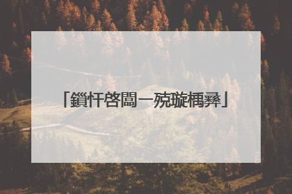 鎻忓啓闆ㄧ殑璇楀彞