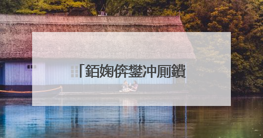 銆婅倴鐢冲厠鐨勬晳璧庛�嬮噷闈㈢粡鍏哥殑鍙拌瘝鏈夊摢浜涳紵