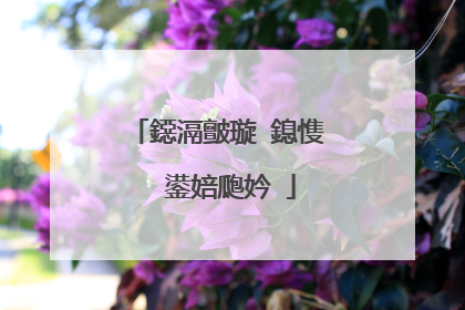 鐚滆皽璇�鎴愯��鍙婄瓟妗�
