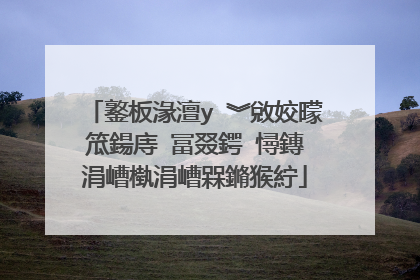 鐜板湪澶у�︾敓姣曚笟鍚庤�冨叕鍔″憳鏄�涓嶆槸涓嶆槑鏅猴紵