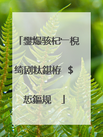 鐢熶骇杞﹂棿绮剧粏鍖栫�＄悊鏂规��