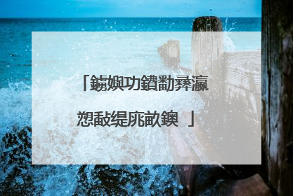 鐪嬩功鐨勫彞瀛愬敮缇庣畝鐭�