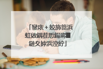 鑾庡+姣斾簹浜虹敓鍝茬悊鍚嶈█鏈夊摢浜涳紵