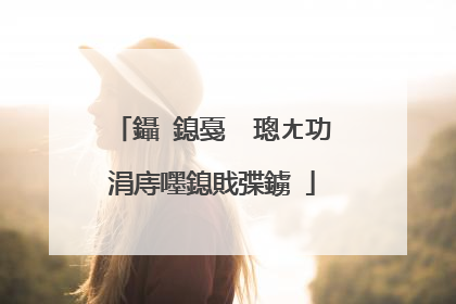 鑷�鎴戞��璁ㄤ功涓庤嚜鎴戝弽鐪�