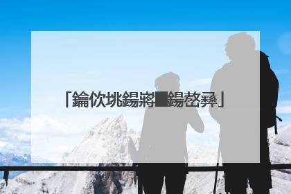 鑰佽垗鍚嶈█鍚嶅彞
