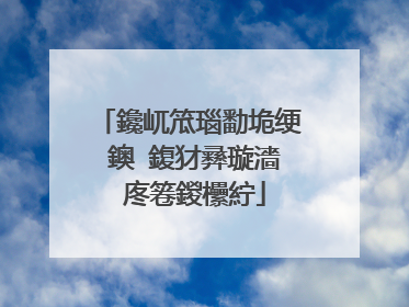 鑱屼笟瑙勫垝绠�鐭�鍑犲彞璇濇�庝箞鍐欙紵
