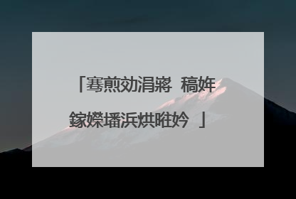 骞煎効涓嶈�稿姩鎵嬫墦浜烘暀妗�