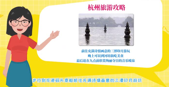 杭州自助游攻略路线 杭州西湖旅游攻略