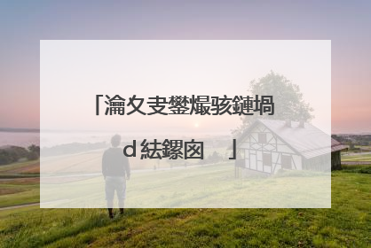 瀹夊叏鐢熶骇鏈堝�d紶鏍囪��