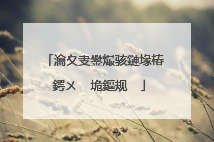 瀹夊叏鐢熶骇鏈堟椿鍔ㄨ�″垝鏂规��