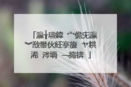 瀛╁瓙鍏�宀佹兂瀛︾敾鐢伙紝搴旇�ヤ粠浠�涔堝�﹁捣锛�