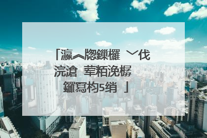 瀛︽牎鏁欏�﹀伐浣滄�荤粨浼樼��鑼冩枃5绡�