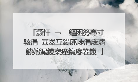 灏忓�﹁��鏂囦簩骞寸骇涓�骞翠互鍚庣埗涓庡瓙鐪嬪浘鍐欒瘽鎬庝箞鍐�