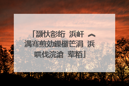灏忕彮绗�浜屽�︽湡骞煎効鏁欏笀涓�浜哄伐浣滄�荤粨